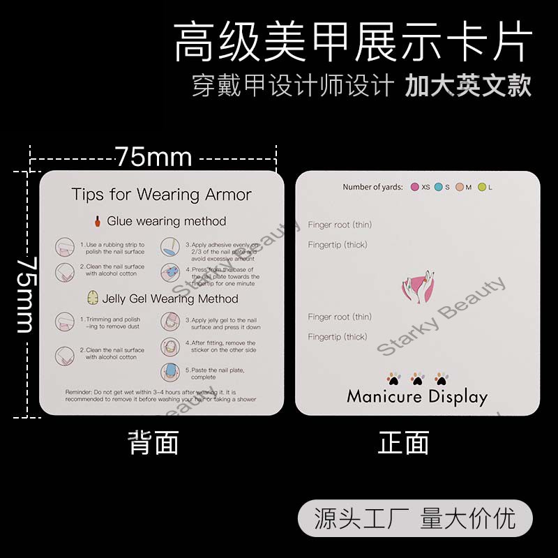 85cm card