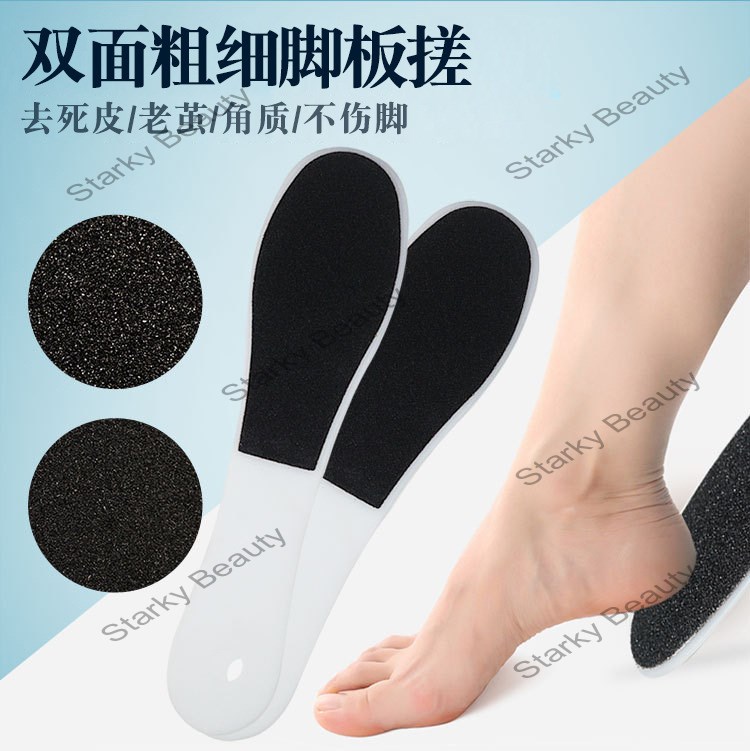 Double-Sided Foot File Rasp Foot Dead Skin Remover Foot Scrubber Hard Skin Remover Foot Care