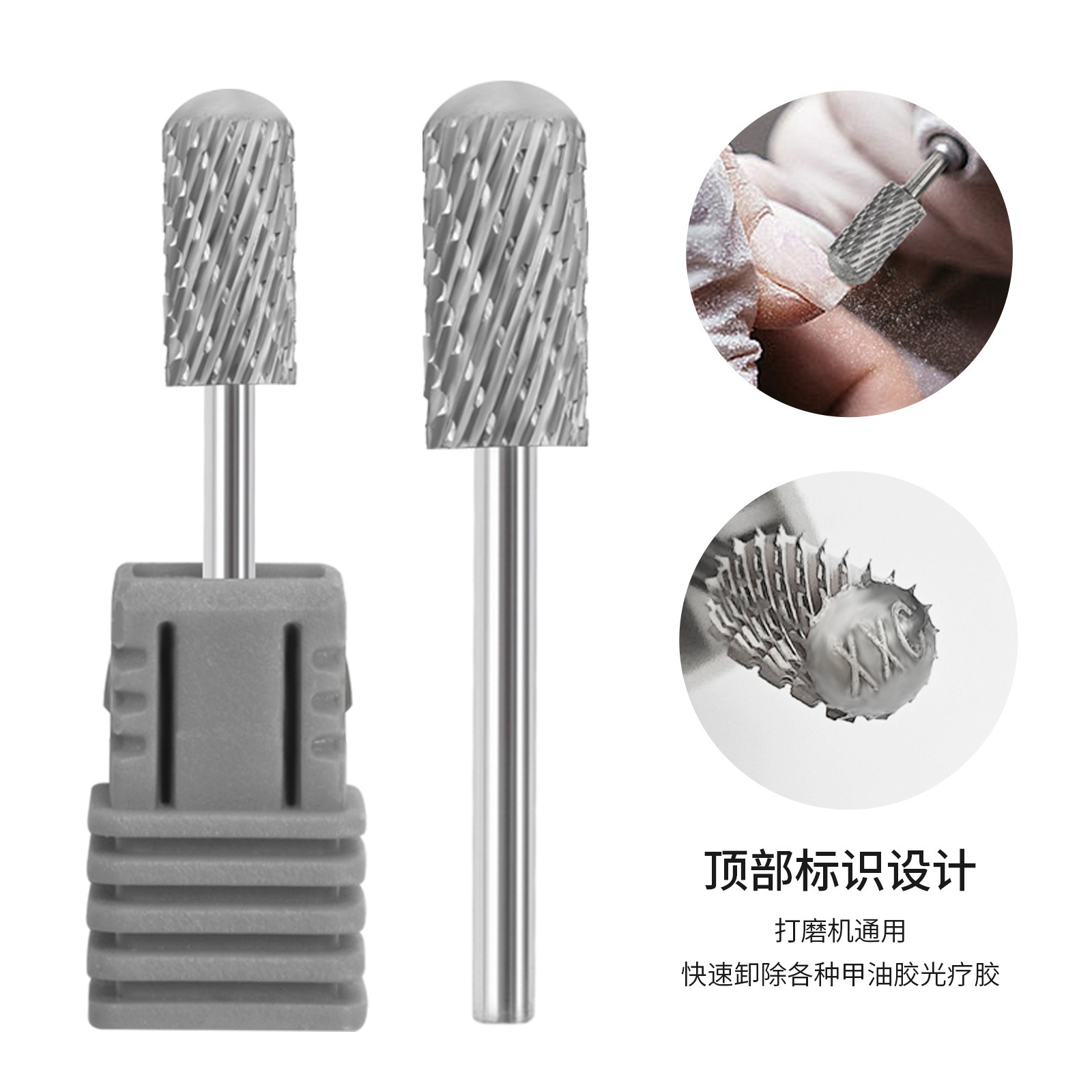nail tungsten steel polishing head, nail polish remover, glue, phototherapy, golden cylindrical roun