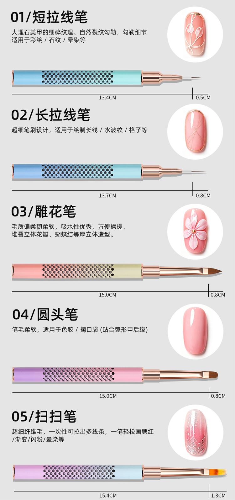 5-piece nail art brush set, featuring pull-line drawing, color blending, and uv nail art pen