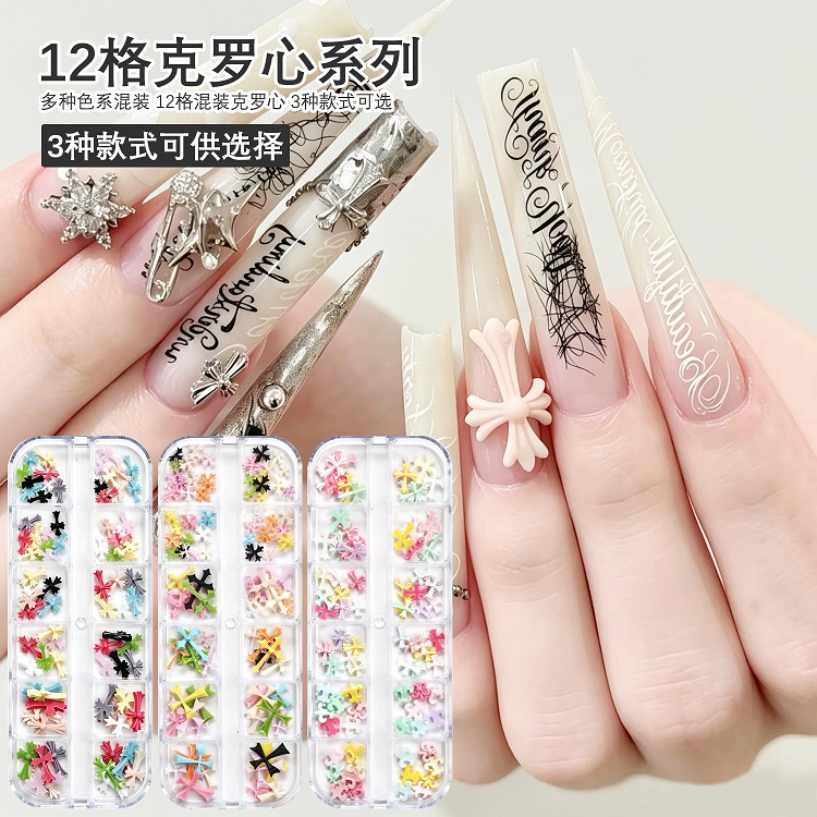 2026 12-grid boxed nail art jewelry cross bpunk-style resin nail accessories