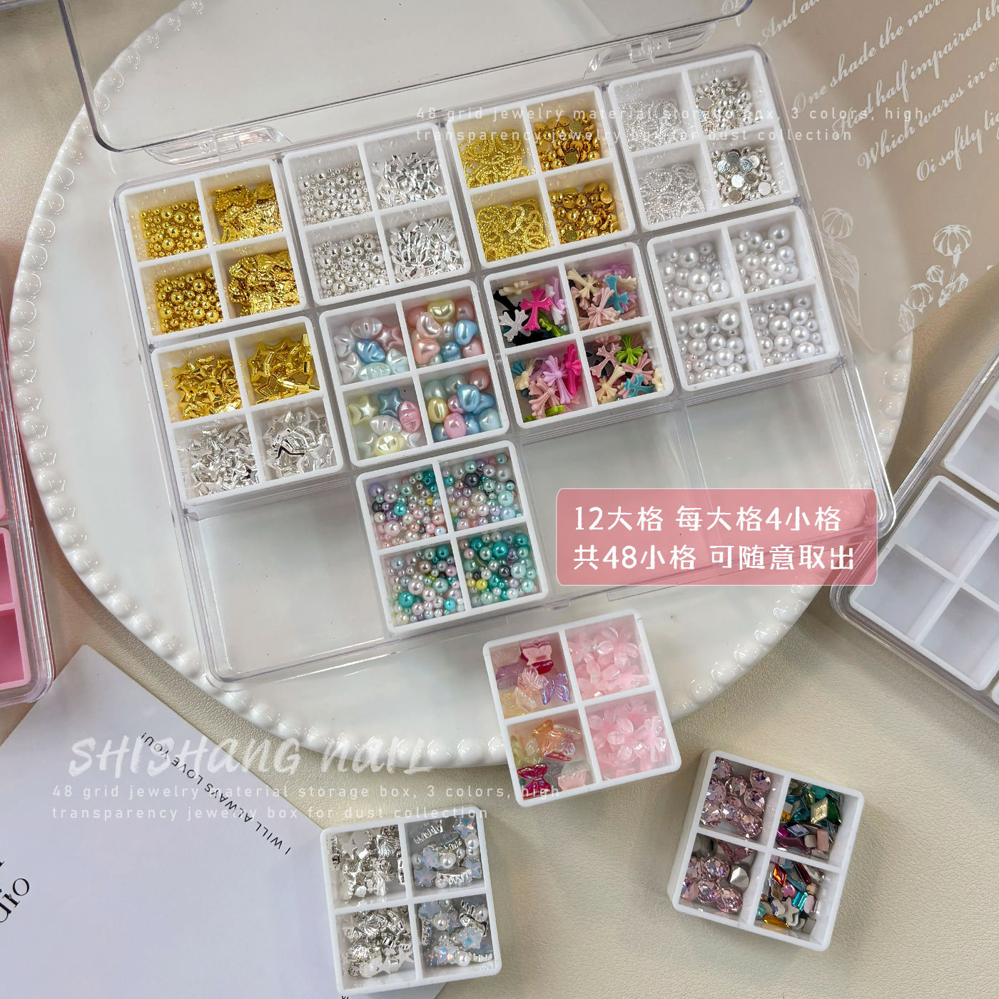 new nail accessories storage box detachable grid diamond box nail alloy diamond accessories sorting